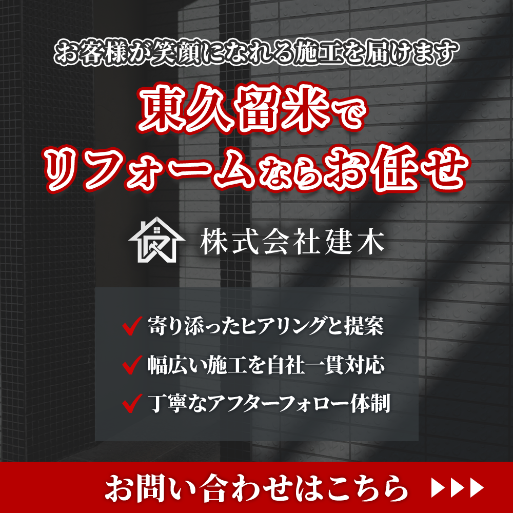 modal banner